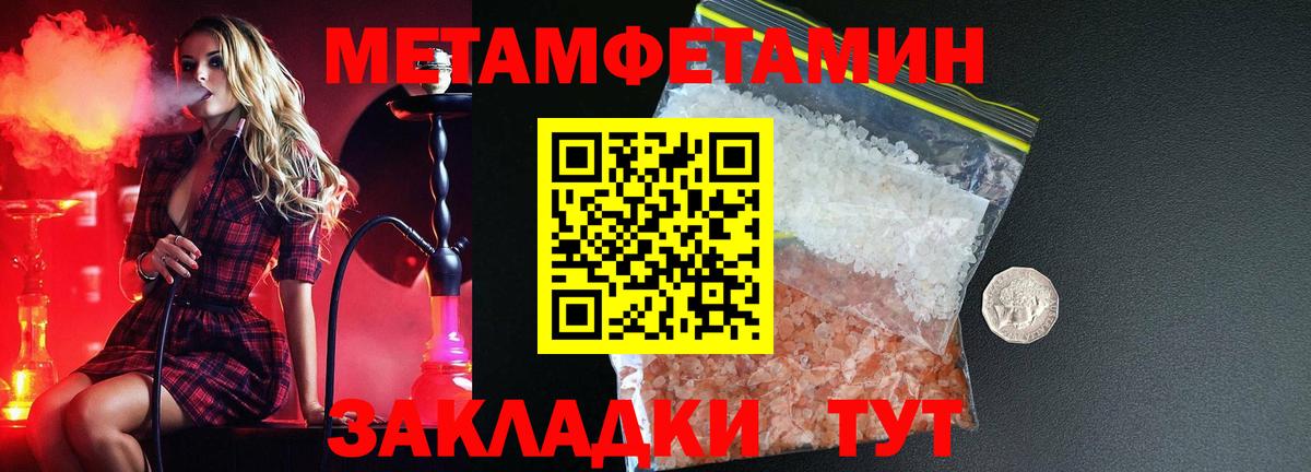 АМФ Розовый  Amphetamine  Азов  Вход с VPN 