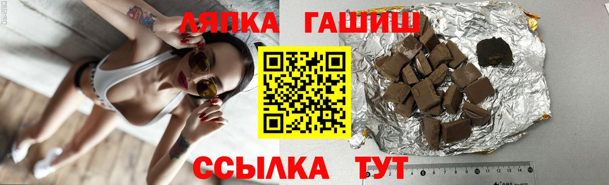 Азов  ГАШ Изолятор  Гашиш Premium  Вход с VPN 