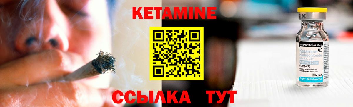 Кетамин VHQ  Кетамин ketamine  Вход с VPN  дарк нет наркотические препараты  Азов 