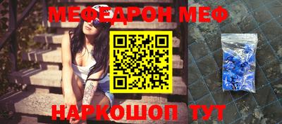 амфетамин Комсомольск-на-Амуре