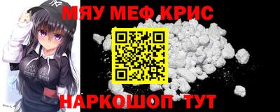 амфетамин Комсомольск-на-Амуре