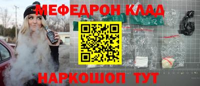 амфетамин Комсомольск-на-Амуре