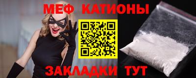 амфетамин Комсомольск-на-Амуре