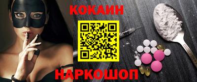 амфетамин Комсомольск-на-Амуре
