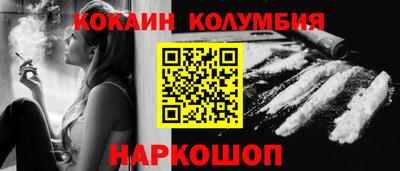 гашишное масло Конаково
