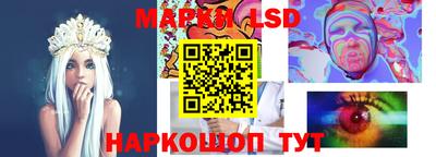 гашишное масло Конаково