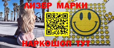 амфетамин Комсомольск-на-Амуре