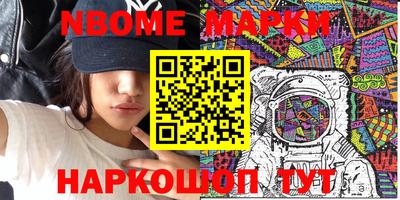 амфетамин Комсомольск-на-Амуре