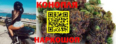 гашишное масло Конаково