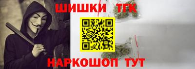 амфетамин Комсомольск-на-Амуре