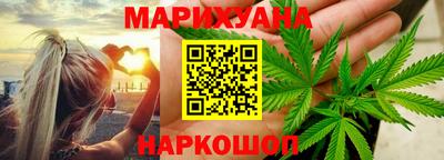амфетамин Комсомольск-на-Амуре