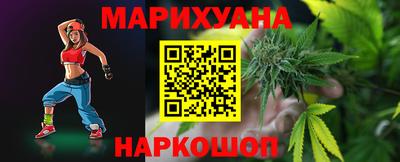 амфетамин Комсомольск-на-Амуре