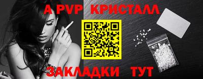 гашишное масло Конаково
