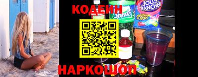 амфетамин Комсомольск-на-Амуре