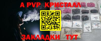 гашишное масло Конаково