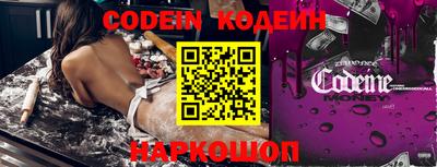 гашишное масло Конаково