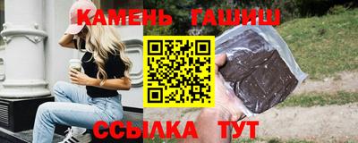 амфетамин Комсомольск-на-Амуре