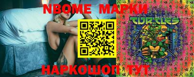 гашишное масло Конаково