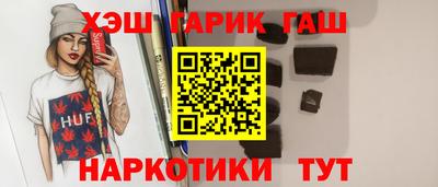 амфетамин Комсомольск-на-Амуре