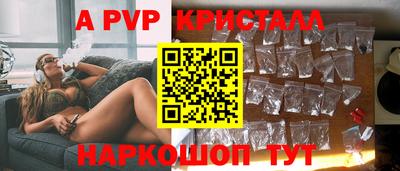 а пвп мука Коммунар