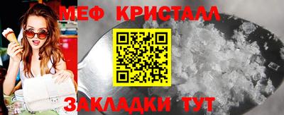 амфетамин Комсомольск-на-Амуре