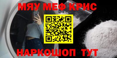 амфетамин Комсомольск-на-Амуре