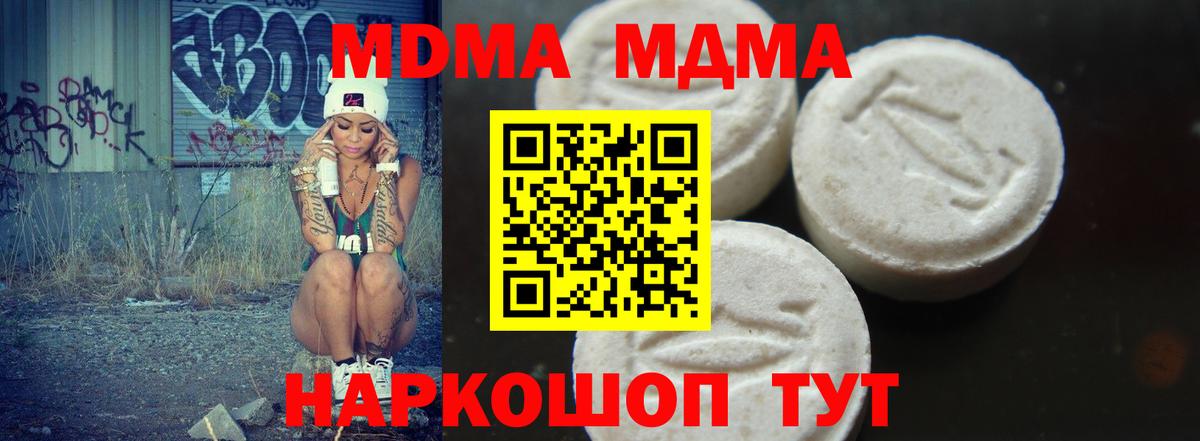 МДМА VHQ Азов